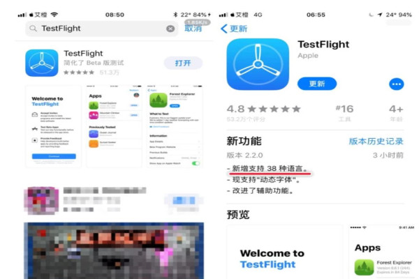 testflight怎么切中文